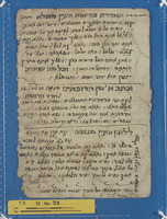חכמת הנסתר;רפואה;תפילה וברכות.