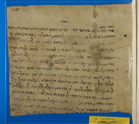 מכתבים.