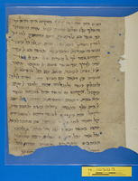 מכתבים.