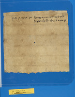 מכתבים.