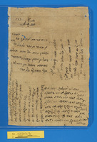מכתבים.