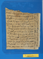 מכתבים.