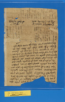 מכתבים.