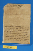 מכתבים.