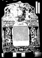 כתובה. ונציה, איטליה. תס"א.