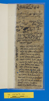 מכתבים.