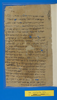 מכתבים.
