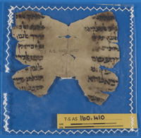 רפואה.