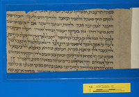 מכתבים;תעודות אישיות ושטרות.