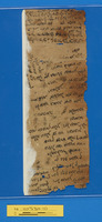 קטע גניזה.