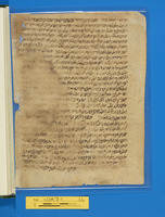 מגילת אביתר;תעודות אישיות ושטרות.