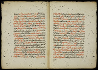 تفسير الجلالين.