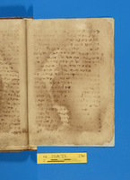 מחברת ביידיש.