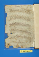 שאלות ותשובות- גאונים.