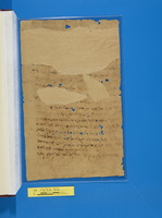 תעודות אישיות ושטרות.