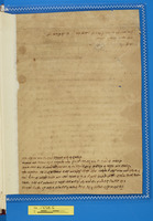 מכתבים.