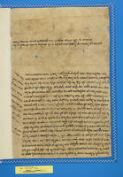 מכתבים;נספחות לחיבור.
