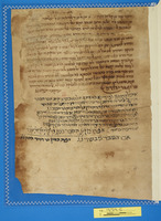 מעשה בית דין;נספחות לחיבור;תעודות אישיות ושטרות.