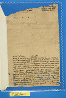 מכתבים;נספחות לחיבור.