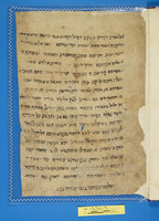 מכתבים.
