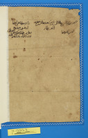 מכתבים;נספחות לחיבור.