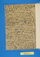 מכתבים.