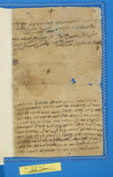 מכתבים.