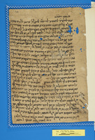 מכתבים;נספחות לחיבור.