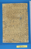 מכתבים;נספחות לחיבור.