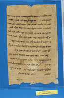 לוח שנה;מכתבים.