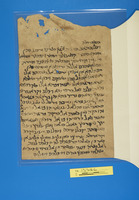 מכתבים.