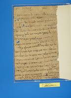 מכתבים.