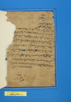 מכתבים;פיוט;שירת חול.
