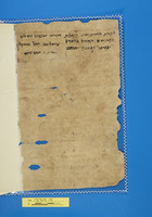 מכתבים;נספחות לחיבור.