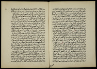 الاختيار لتعليل المختار.