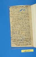 חכמת הנסתר;מכתבים.