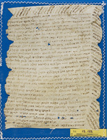 מכתבים.