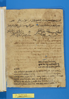 מכתבים.