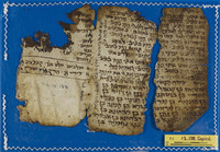 רשימת מסורה.