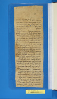 מכתבים.
