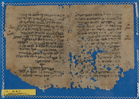 מקרא [טקסט];פרשנות מקרא;תפסיר ערבי.