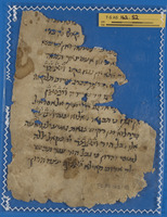 תפסיר ערבי.