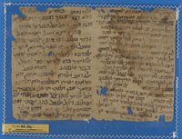 מקרא;מקרא ותרגומים;פרשנות מקרא.