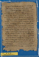 מקרא [טקסט];פיוט;תפסיר ערבי.