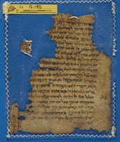 לא ניתן להכרעה מתוך הקטלוג;פרקי דרבי אליעזר;תחום לא מזוהה.
