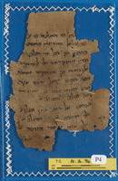 מקרא [טקסט];פירוש חמש מגילות [רס"ג];פרשנות מקרא;תפסיר ערבי.