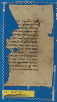 חכמת הלשון;כתאב ג'אמע אלאלפאט';מכ'תצר ג'אמע אלאלפאט' [של דוד אלפאסי].