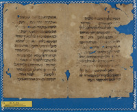חכמת הלשון;כתאב ג'אמע אלאלפאט'.