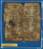 גלוסאר למקרא;חכמת הלשון – הספרייה הלאומית