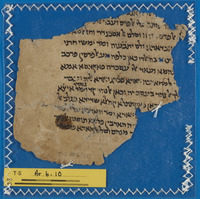 היסטוריוגרפיה ותאורים גיאוגרפיים;סיפורת וספרות יפה.